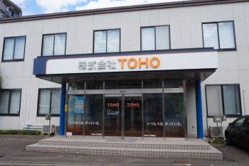 toho-p-1