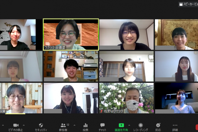 ワカツクinstagram開始！ ワカツクインターンシップ